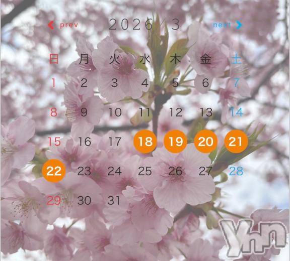 甲府デリヘル甲府人妻隊(コウフヒトヅマタイ) えり(50)の3月3日写メブログ「3月スケジュール！」