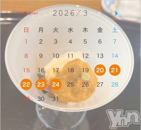 甲府デリヘル甲府人妻隊(コウフヒトヅマタイ) えり(50)の3月6日写メブログ「出勤変更となりました」