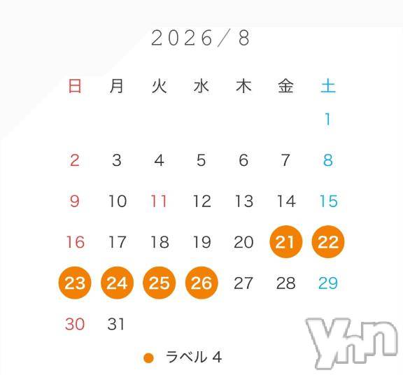 甲府デリヘル甲府人妻隊(コウフヒトヅマタイ) えり(50)の7月22日写メブログ「【8月のスケジュール🗓️】」