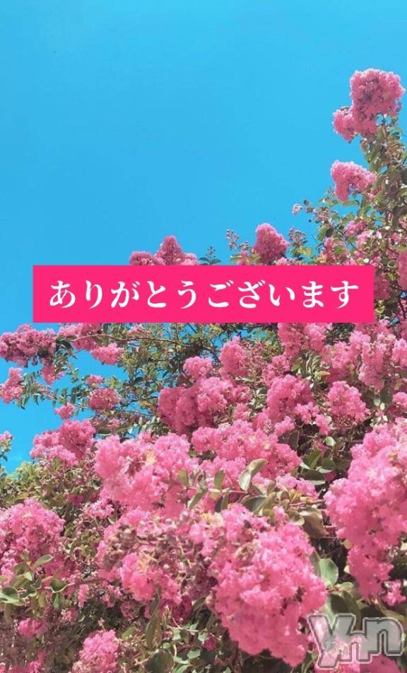 甲府デリヘル甲府人妻隊(コウフヒトヅマタイ) えり(50)の9月2日写メブログ「昨日のお礼⭐️」