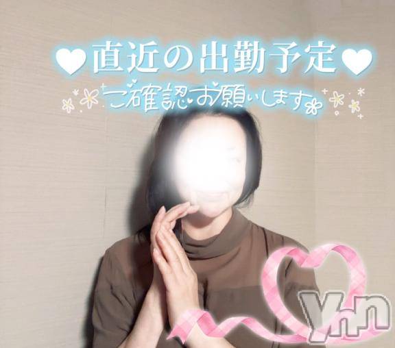 甲府デリヘル甲府人妻隊(コウフヒトヅマタイ) えり(50)の10月1日写メブログ「10月スタート✨今日出勤します💚」