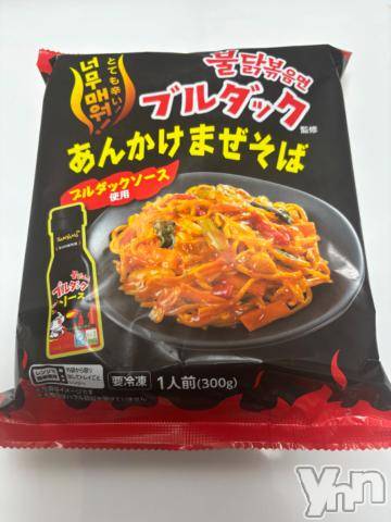 甲府デリヘル甲府人妻隊(コウフヒトヅマタイ)えり(50)の2024年9月6日写メブログ「こんにちは❤️」