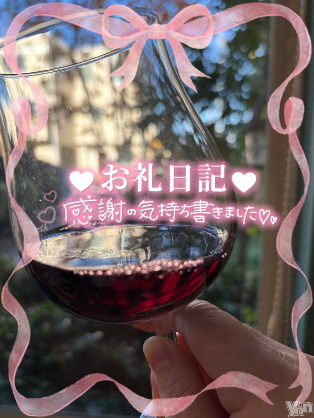 甲府デリヘル甲府人妻隊(コウフヒトヅマタイ)えり(50)の2024年12月4日写メブログ「ありがとうございます❤️」