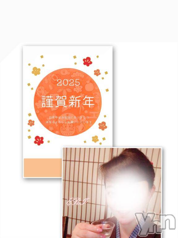 甲府デリヘル甲府人妻隊(コウフヒトヅマタイ)えり(50)の2025年1月2日写メブログ「明けましておめでとうございます🐍🌟」