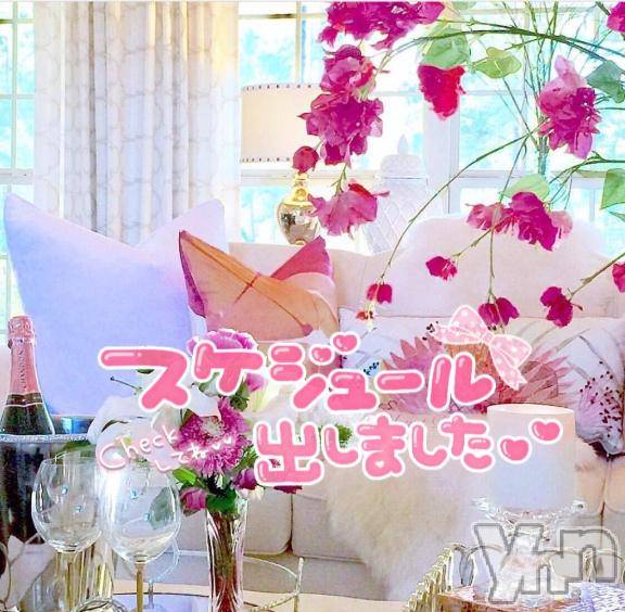 甲府デリヘル甲府人妻隊(コウフヒトヅマタイ)えり(50)の2025年3月15日写メブログ「直近のスケジュール♡えり」