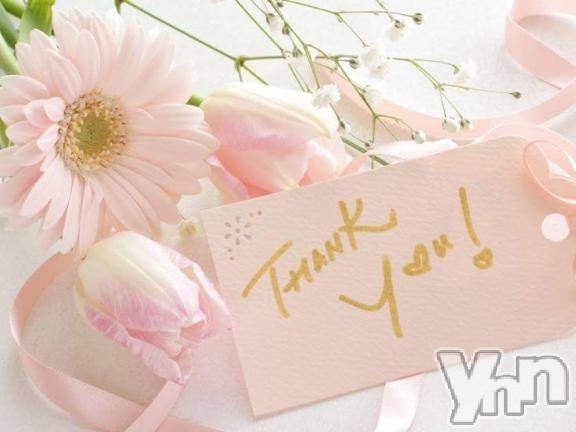 甲府デリヘル甲府人妻隊(コウフヒトヅマタイ)えり(50)の2025年7月14日写メブログ「おはよう🌟えり」