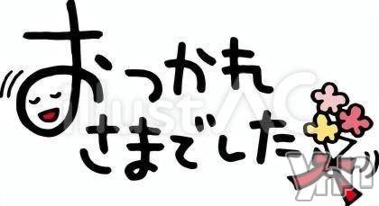 甲府デリヘル甲府人妻隊(コウフヒトヅマタイ)えり(50)の2025年12月2日写メブログ「みおりさんへ💐」