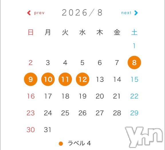 甲府デリヘル甲府人妻隊(コウフヒトヅマタイ)えり(50)の2026年8月5日写メブログ「急遽出勤のお知らせ】ご予約お待ちしております！」