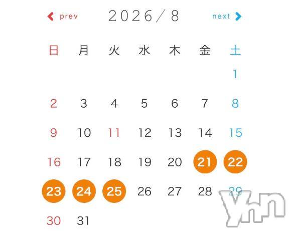 甲府デリヘル甲府人妻隊(コウフヒトヅマタイ)えり(50)の2026年8月18日写メブログ「🌻8月21日から出勤します🌻」