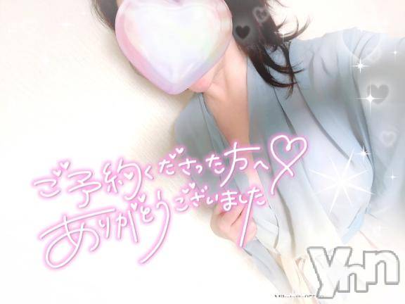 甲府デリヘル甲府人妻隊(コウフヒトヅマタイ)えり(50)の2026年9月26日写メブログ「明日は大人の遠足へ💚」