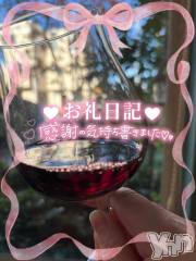 甲府デリヘル甲府人妻隊(コウフヒトヅマタイ) えり(50)の12月4日写メブログ「ありがとうございます❤️」