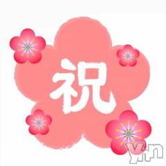 甲府デリヘル甲府人妻隊(コウフヒトヅマタイ) えり(50)の12月16日写メブログ「ありがとうございました🎀」