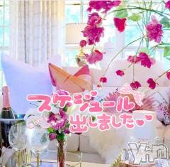 甲府デリヘル甲府人妻隊(コウフヒトヅマタイ) えり(50)の3月15日写メブログ「直近のスケジュール♡えり」