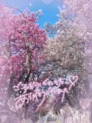 甲府デリヘル甲府人妻隊(コウフヒトヅマタイ) えり(50)の4月5日写メブログ「おはよう🌸えり」