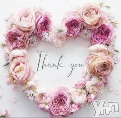 甲府デリヘル甲府人妻隊(コウフヒトヅマタイ) えり(50)の4月29日写メブログ「おはよう🌟えり」