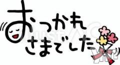 甲府デリヘル甲府人妻隊(コウフヒトヅマタイ) えり(50)の12月2日写メブログ「みおりさんへ💐」