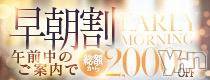 甲府デリヘル甲府人妻隊(コウフヒトヅマタイ) えり(50)の1月22日写メブログ「🆕お知らせ」