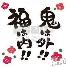 甲府デリヘル甲府人妻隊(コウフヒトヅマタイ) えり(50)の2月3日写メブログ「今日は節分です👹」