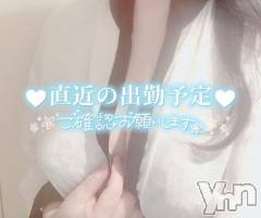 甲府デリヘル甲府人妻隊(コウフヒトヅマタイ) えり(50)の6月19日写メブログ「えりです♥️」