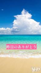 甲府デリヘル甲府人妻隊(コウフヒトヅマタイ) えり(50)の7月7日写メブログ「おはようございます☀️」