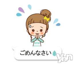 甲府デリヘル 甲府人妻隊(コウフヒトヅマタイ) えり(50)の9月18日写メブログ「ごめんなさい🥹」