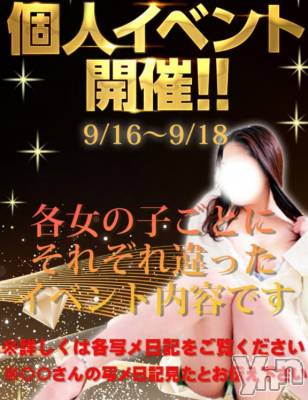 甲府デリヘル 甲府人妻隊(コウフヒトヅマタイ) えり(50)の9月16日写メブログ「追加出勤しました💕」