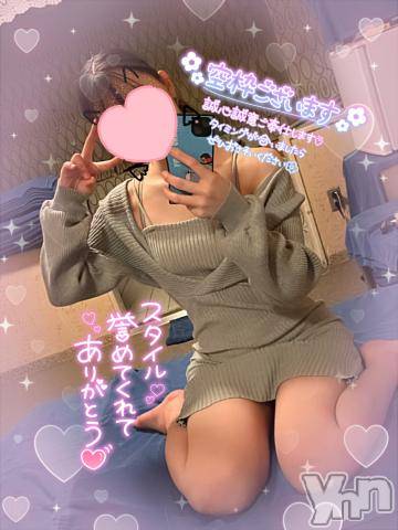 石和ソープ石和クリスタル(イサワクリスタル) にの(22)の5月9日写メブログ「優しくされたら…💕」