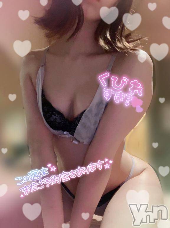 石和ソープ石和クリスタル(イサワクリスタル) にの(22)の2月7日写メブログ「また会いたい♡」