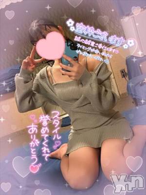 石和ソープ 石和クリスタル(イサワクリスタル) にの(22)の5月9日写メブログ「優しくされたら…💕」