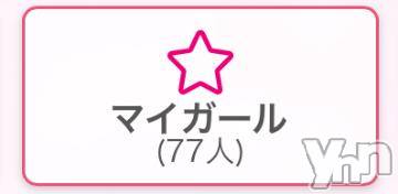 石和ソープ 石和クリスタル(イサワクリスタル) にの(22)の5月10日写メブログ「いいことが起きるかも💞」