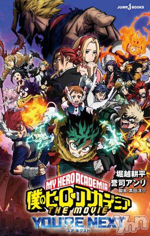 甲府ソープBARUBORA(バルボラ)あゆむ(25)の2024年8月22日写メブログ「𓂃♡ˎˊ˗」