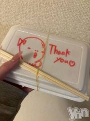 甲府ソープオレンジハウス つばき(25)の5月16日写メブログ「見て～🐙」