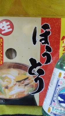 甲府デリヘル 甲府人妻隊(コウフヒトヅマタイ) 新人かなこ(47)の5月21日写メブログ「いいもの♥️」