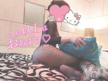 甲府デリヘル山梨デリヘル　絆　甲府店(ヤマナシデリヘル　キズナ　コウフテン) たお(27)の5月27日写メブログ「お礼💌」