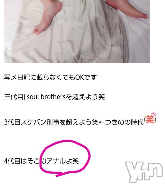 甲府デリヘル甲府人妻隊(コウフヒトヅマタイ)つきの(50)の2025年6月14日写メブログ「やっちゃった(^o^;)」