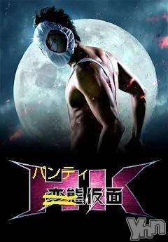 甲府デリヘル甲府人妻隊(コウフヒトヅマタイ)つきの(50)の2026年2月19日写メブログ「奇跡的に…♡」