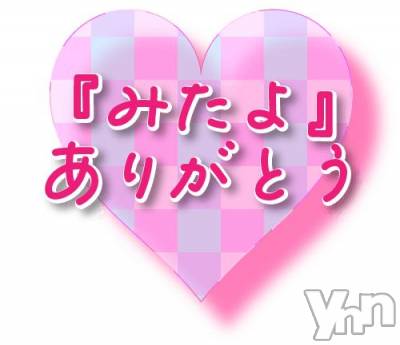 甲府デリヘル 甲府人妻隊(コウフヒトヅマタイ) つきの(50)の3月2日写メブログ「毎日食べてるもの」