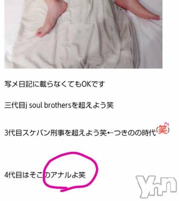 甲府デリヘル 甲府人妻隊(コウフヒトヅマタイ) つきの(50)の6月14日写メブログ「やっちゃった(^o^;)」