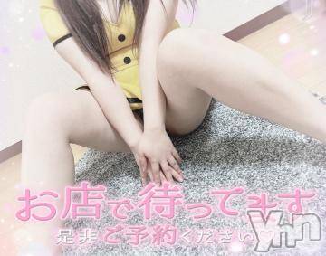 甲府デリヘルThree＆Men’s Spa 甲府(スリー＆メンズスパ コウフ) りりツー(23)の9月14日写メブログ「本日も…💖💫」