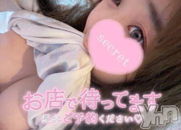 富士吉田デリヘルThree＆Men’s Spa 河口湖(スリー＆メンズスパ)りりツー(23)の2024年9月17日写メブログ「待ってるね🥰💖」