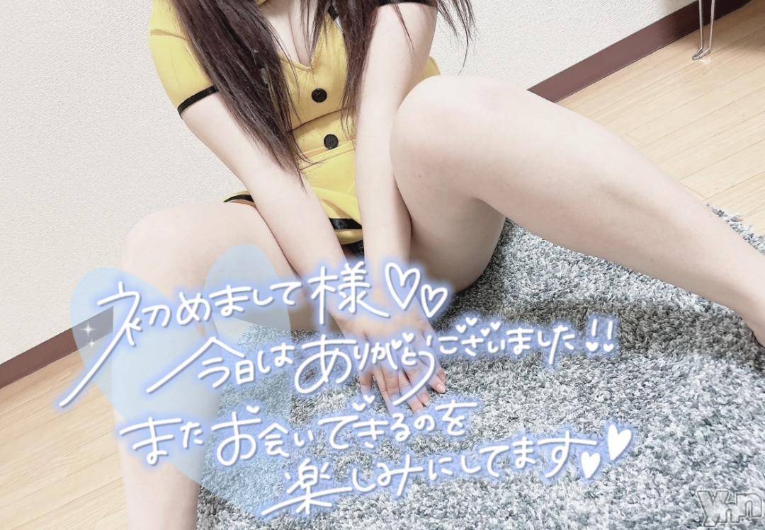 富士吉田デリヘルThree＆Men’s Spa 河口湖(スリー＆メンズスパ)りりツー(23)の2024年11月4日写メブログ「退勤とお礼💌💕」