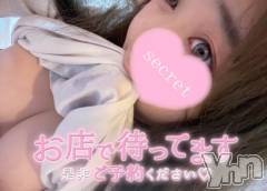 富士吉田デリヘルThree＆Men’s Spa 河口湖(スリー＆メンズスパ) りりツー(23)の10月19日写メブログ「最大級の癒しをご提供(*ˊᵕˋ*♡」