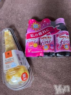 甲府ソープ オレンジハウス ぴの(23)の6月16日写メブログ「ありがとう🥰🫶🏻」