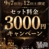 ���ܥ���Х��顦����� CLUB AriA(����֥��ꥢ)��9��5����Ź®��ֺ���Υ����ڡ��󡡡�