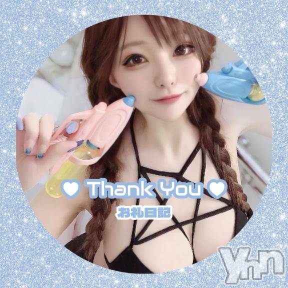 甲府ソープ石蹄(セキテイ) あゆみ(26)の12月19日写メブログ「18(水)💌お礼日記2⃣」