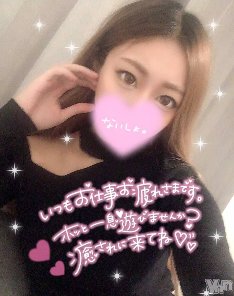 甲府ソープオレンジハウス まな(21)の11月17日写メブログ「🩶𝐓𝐡𝐚𝐧𝐤 𝐲𝐨𝐮.」