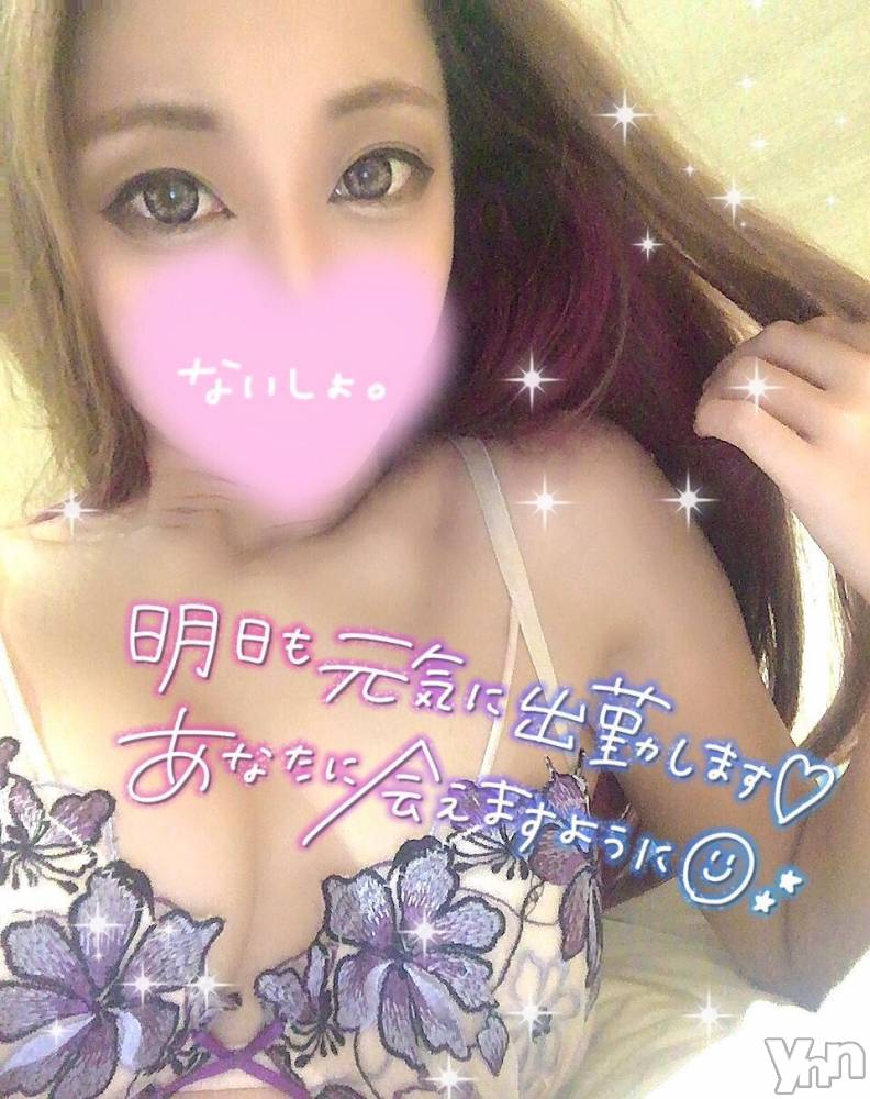 甲府ソープオレンジハウス まな(21)の11月19日写メブログ「🩶ごー」