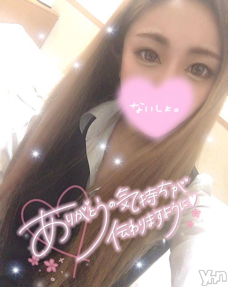 甲府ソープオレンジハウス まな(21)の11月20日写メブログ「🩶𝐓𝐡𝐚𝐧𝐤 𝐲𝐨𝐮.」