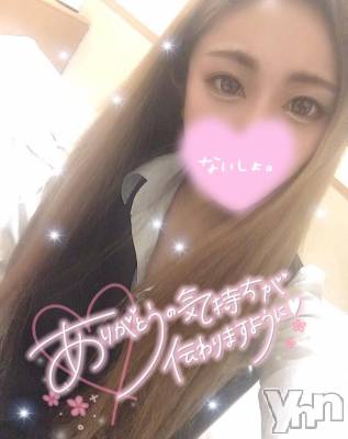 甲府ソープ オレンジハウス まな(21)の11月20日写メブログ「🩶𝐓𝐡𝐚𝐧𝐤 𝐲𝐨𝐮.」