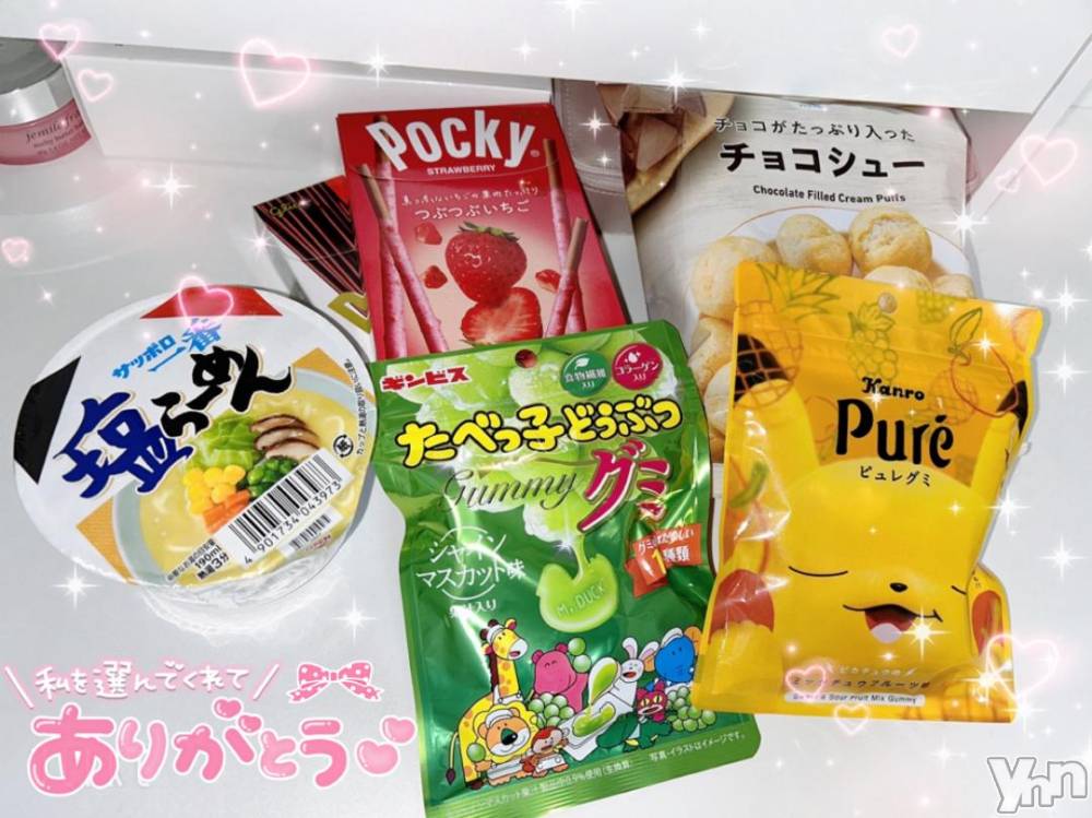 甲府デリヘル甲府人妻隊(コウフヒトヅマタイ) らいむ(21)の11月14日写メブログ「お礼日記❣️」